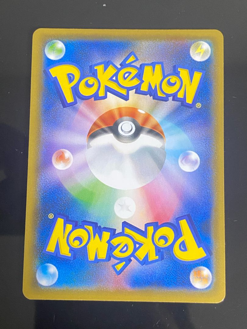 DuraludonV SR 076/067