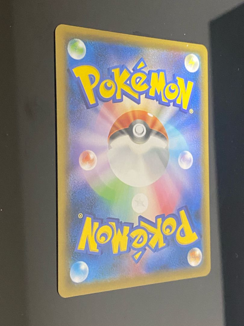 DuraludonV SR 076/067