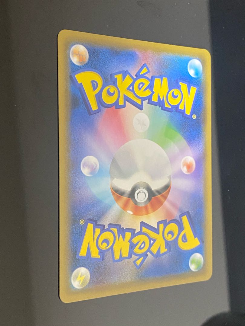 DuraludonV SR 076/067