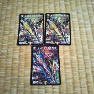 トップ・オブ・ロマネスク