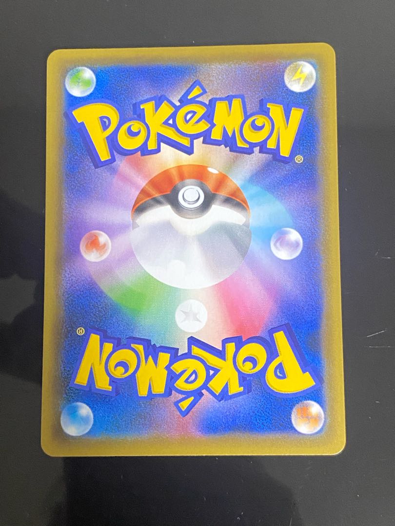 Galal SlowkingV SR 080/070