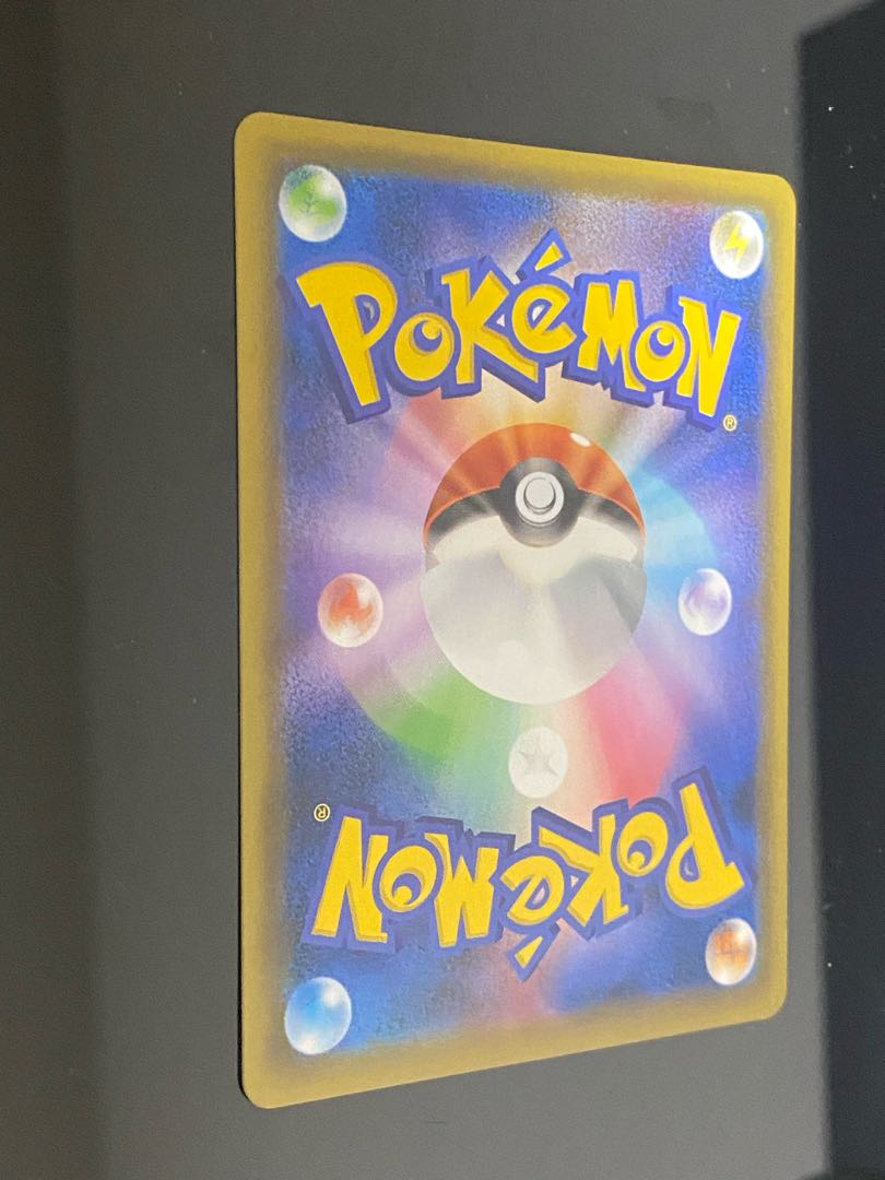 Galal SlowkingV SR 080/070