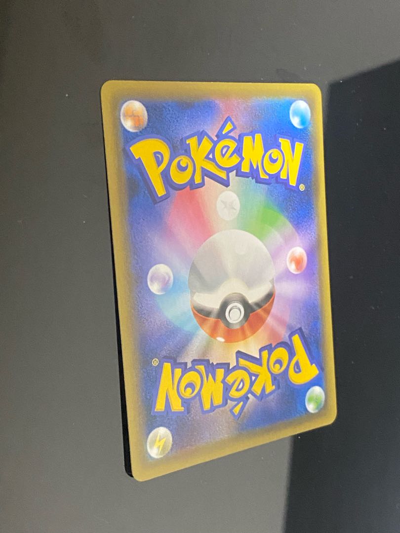 Galal SlowkingV SR 080/070