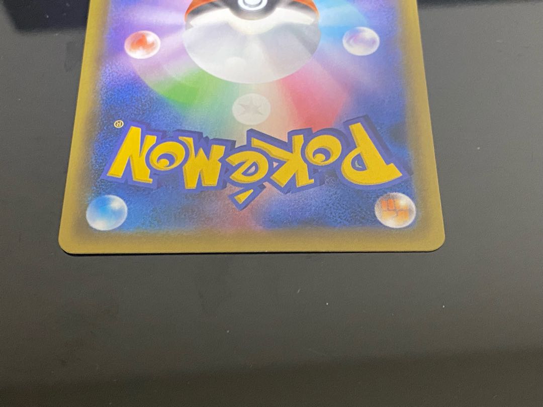 Galal SlowkingV SR 080/070