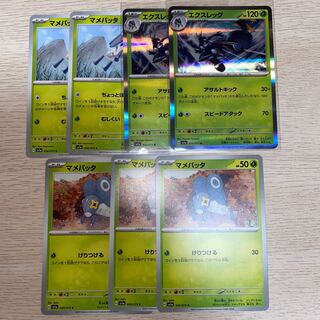 koji様専用　イダイナキバ　ex ラブトロスV×2枚 ブリムオンV ヤレユータンV パルデアドオーex進化ライン　エクスレッグ進化ライン