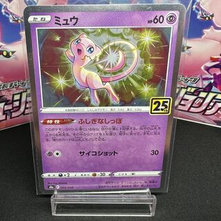 Mew(Kira) 002/028
