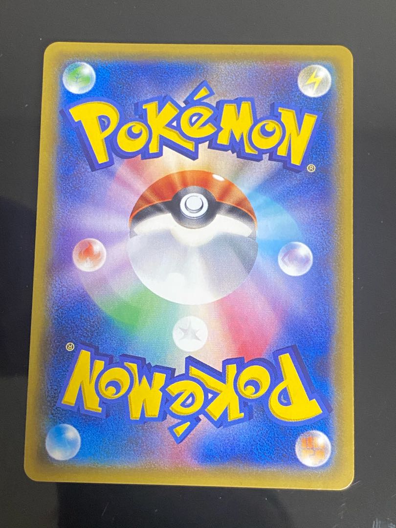 【美品】グズマ SR 056/051 1枚