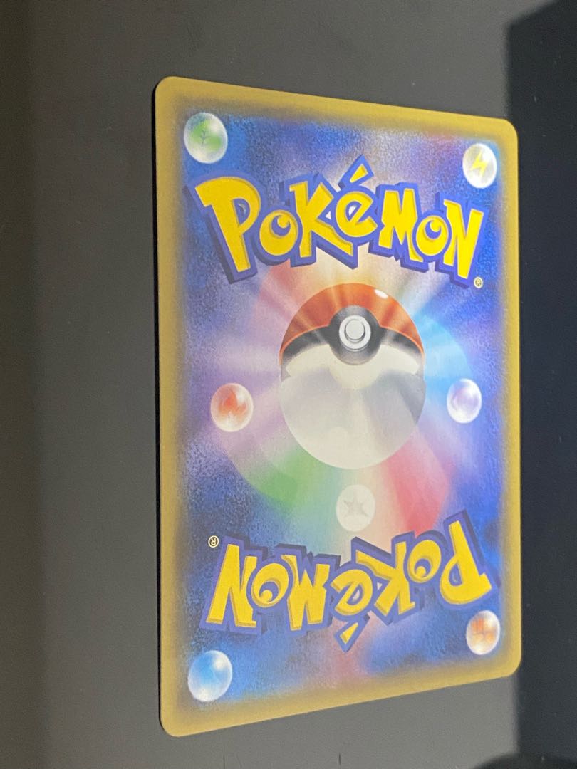 【美品】グズマ SR 056/051 1枚