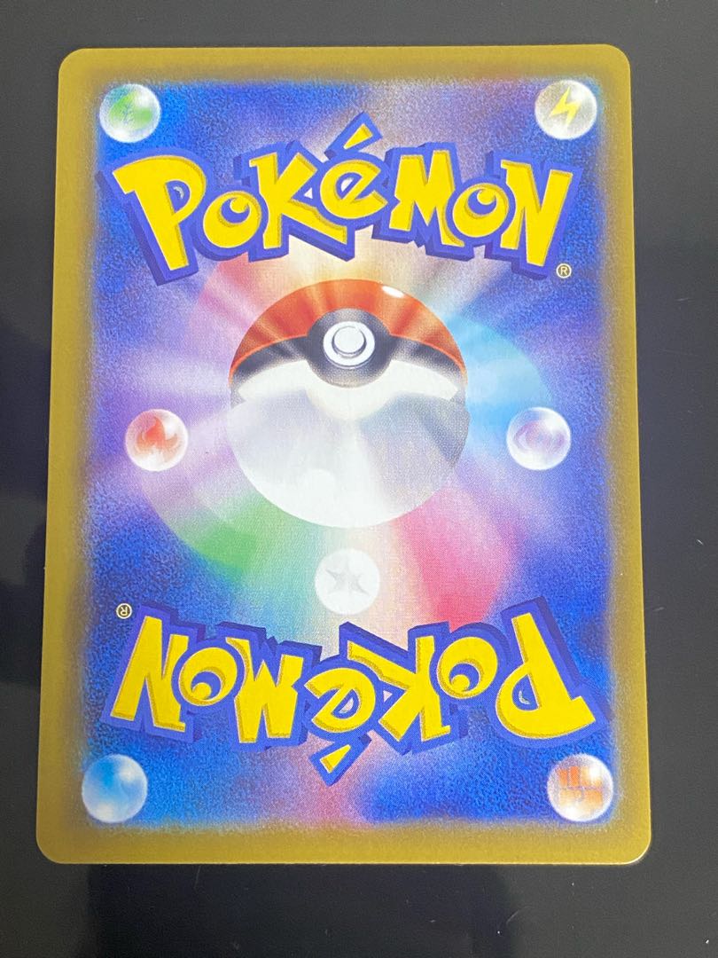 【美品】ブースターV SR 073/069 1枚