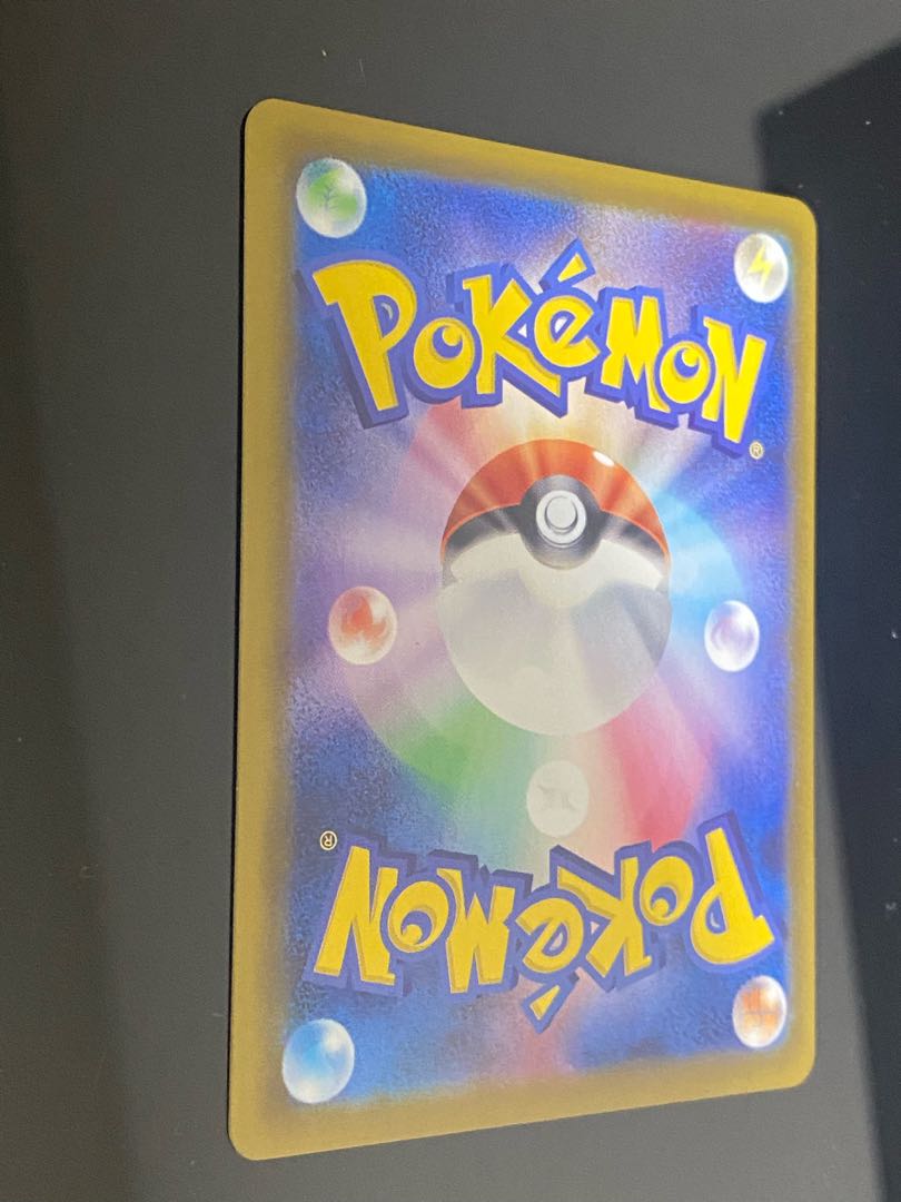 【美品】ブースターV SR 073/069 1枚