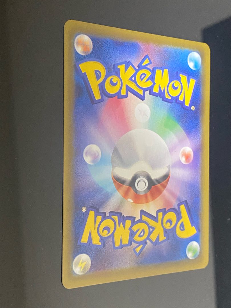 【美品】ブースターV SR 073/069 1枚