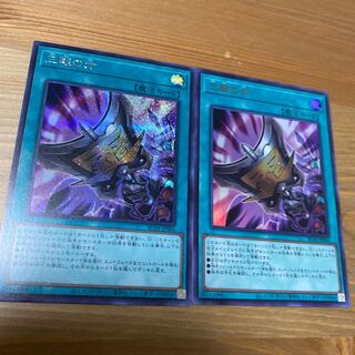 Triple Tactics Talent 1 Secret Rare/1 Ultra