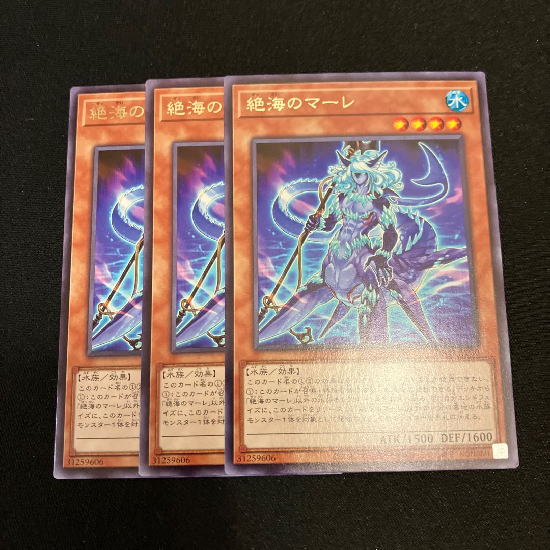 Zetsu Umi no Mare Rare JP030 3 pieces