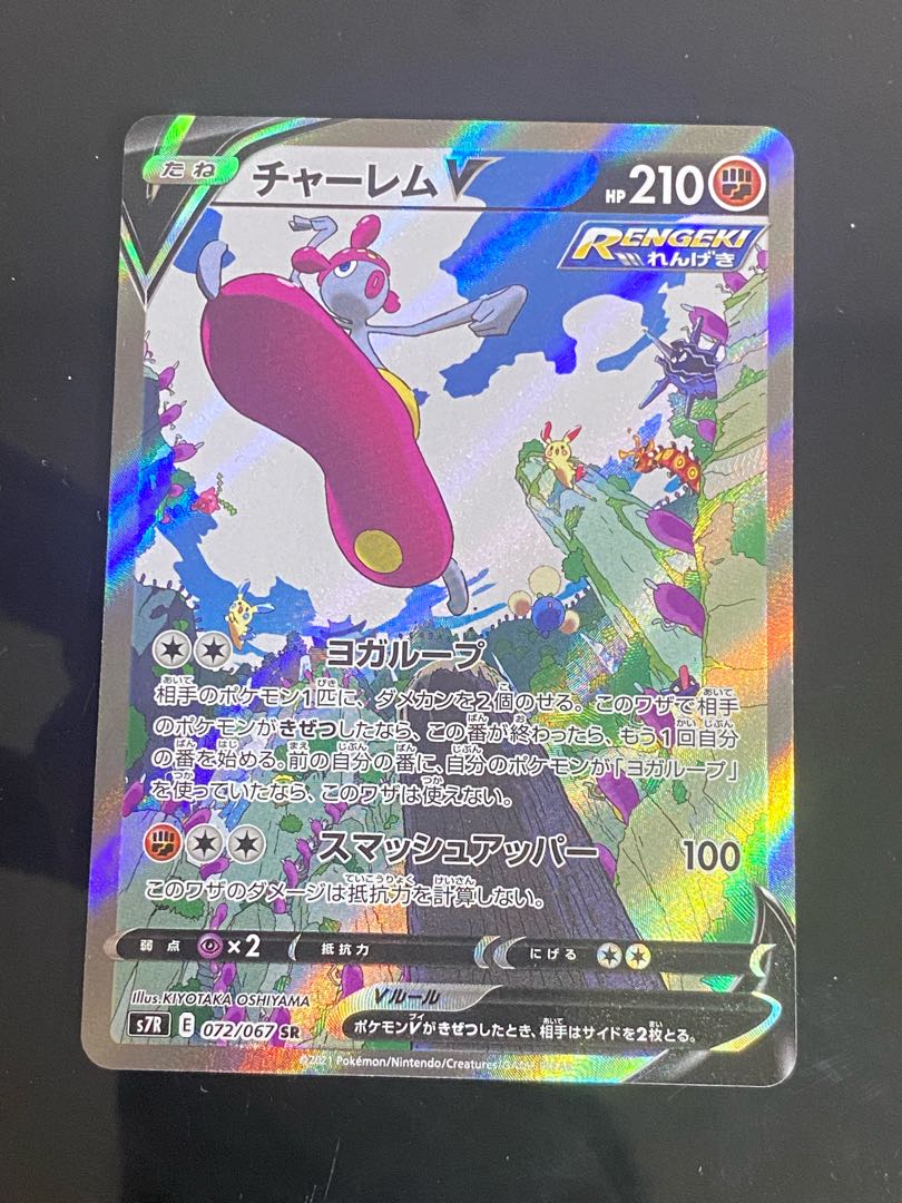 MedichamV SR 072/067