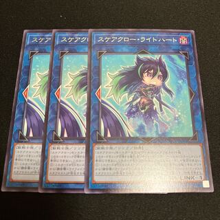 Scare Claw Light Heart Rare JP050 3 copies