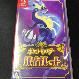 Pokémon Violet Switch software, tested.