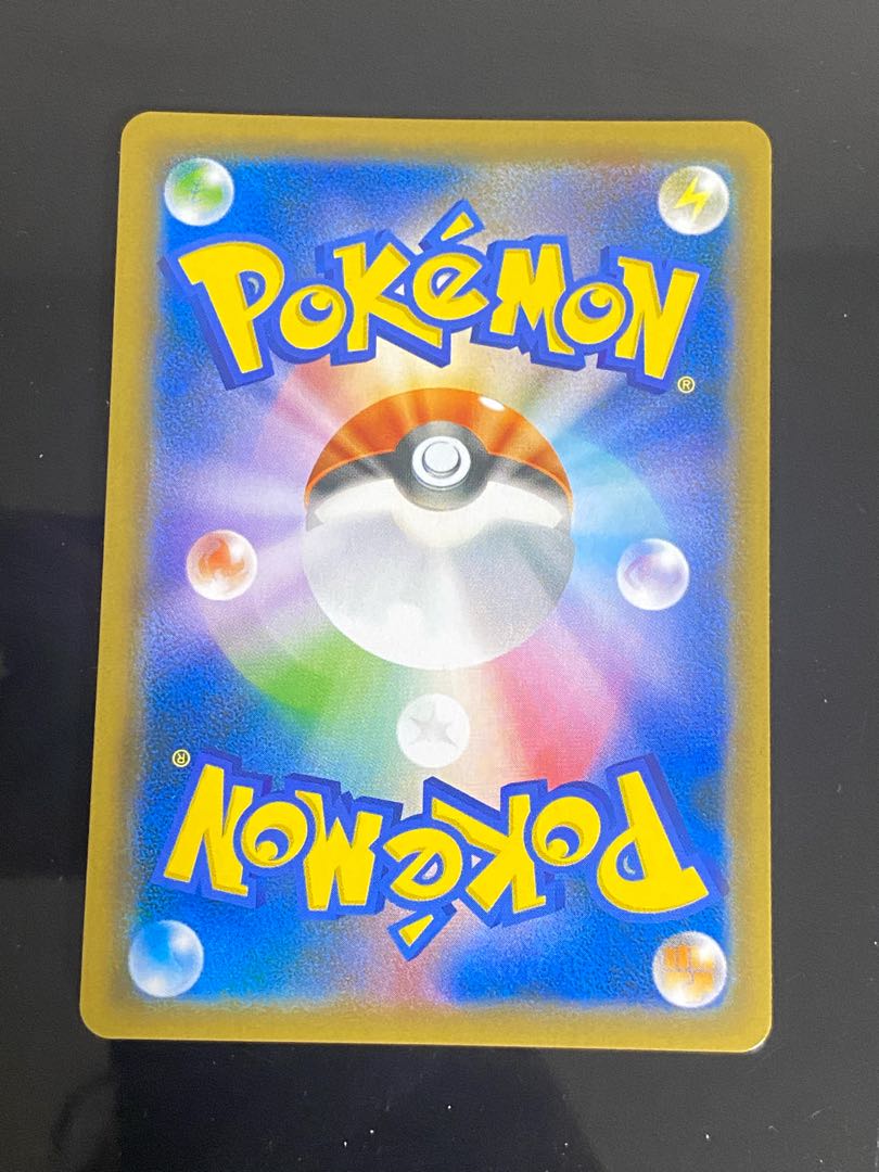 Green's Exploration SR 061/054