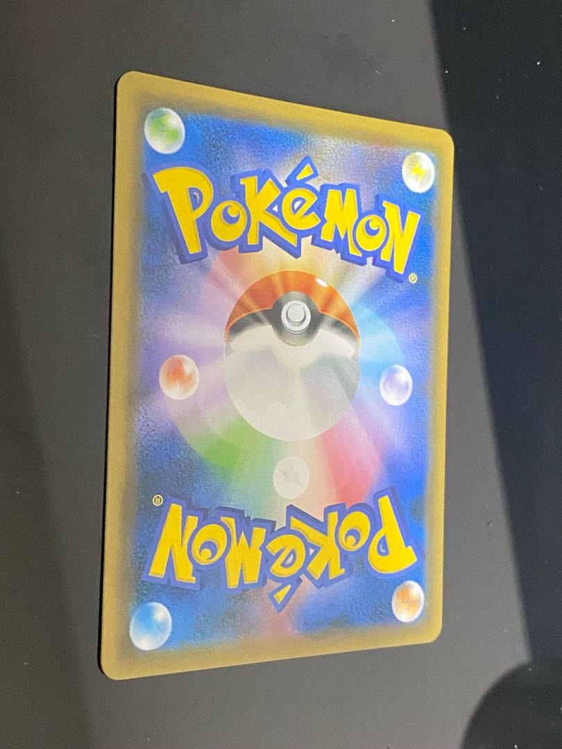 Green's Exploration SR 061/054