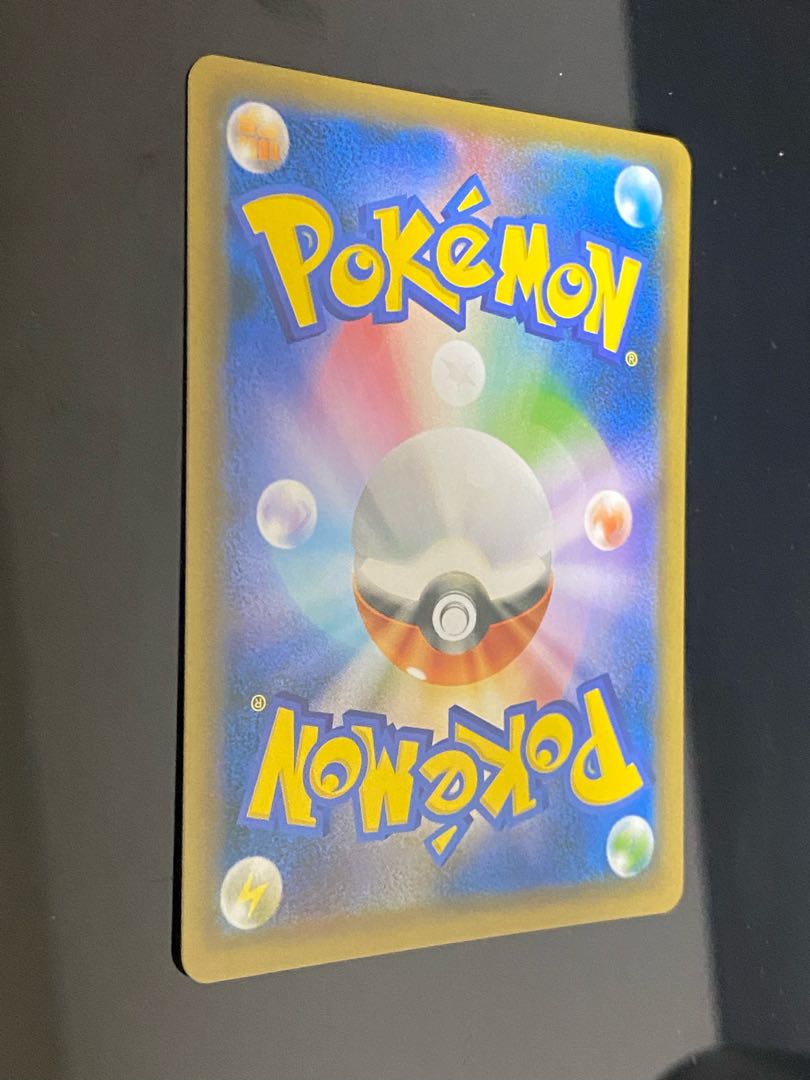 Green's Exploration SR 061/054