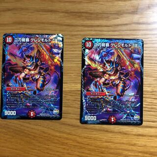 二刀龍覇 グレンモルト「王」