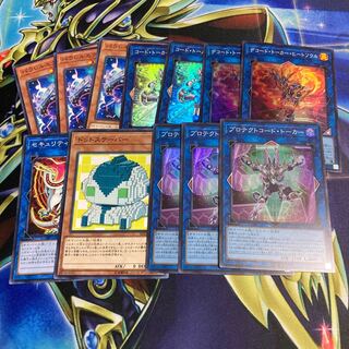 Parallel eXceed Set 311