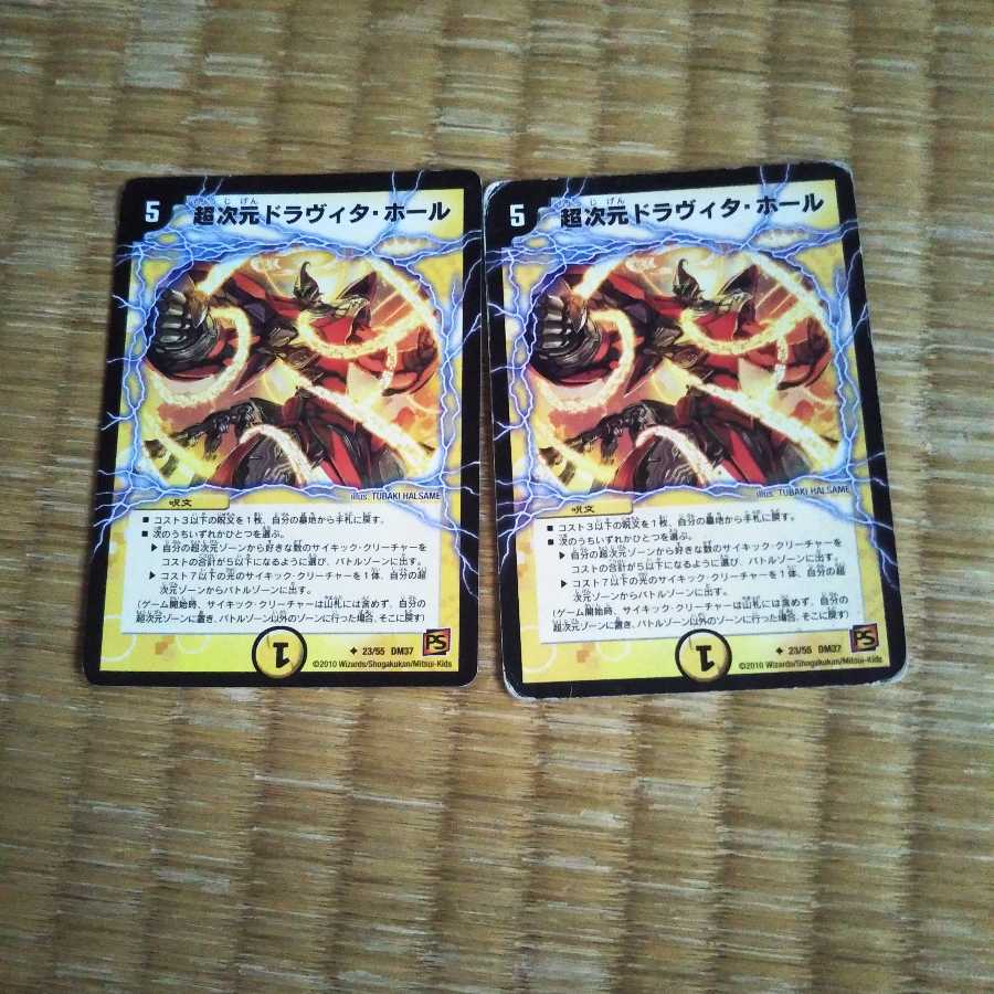 ドラヴィタ ホールの通販 ホーリー 複数が買いで円引き Magi トレカ専用フリマアプリ