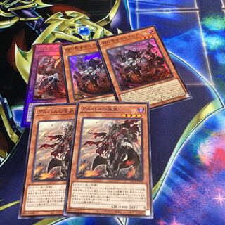 Cartesia, Saint of Brilliance Super Rare Set 313