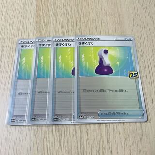 Pokémon Cards Potion 007/015 Set of 4