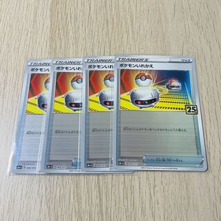 Pokémon Cards Switch 009/015 Set of 4