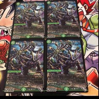 Hole-in-One Hercules SR S8/S8