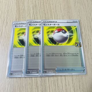 Pokemon Cards Poke Ball 011/015 Set of 3