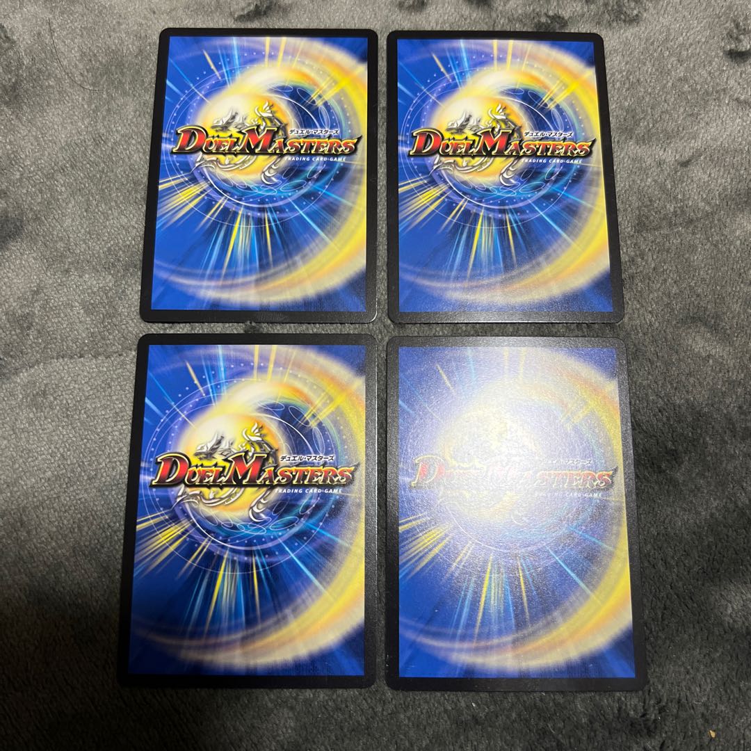 Despair God Saga R 21/75 Set of 4