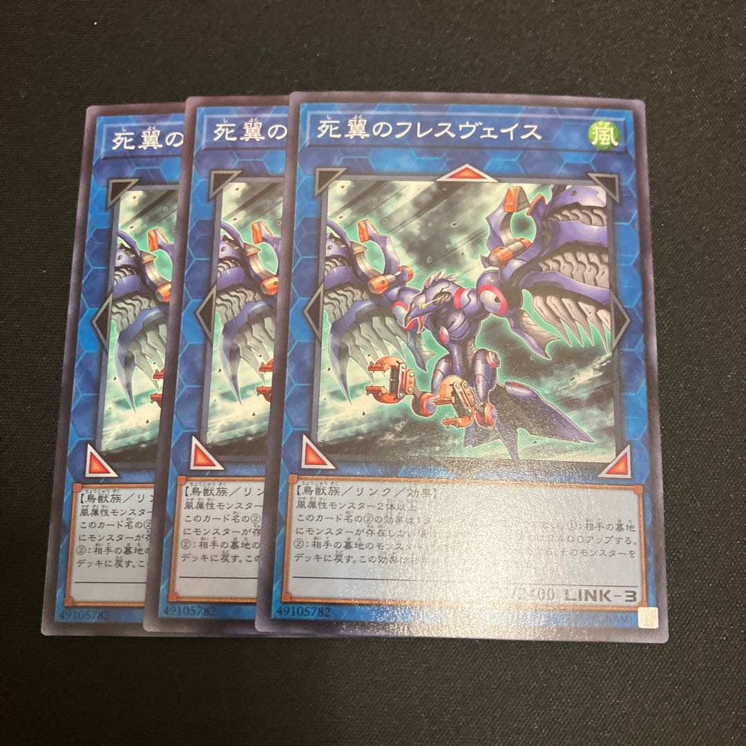 Hraesvelgr, the Desperate Doom Eagle Normal JP066 3