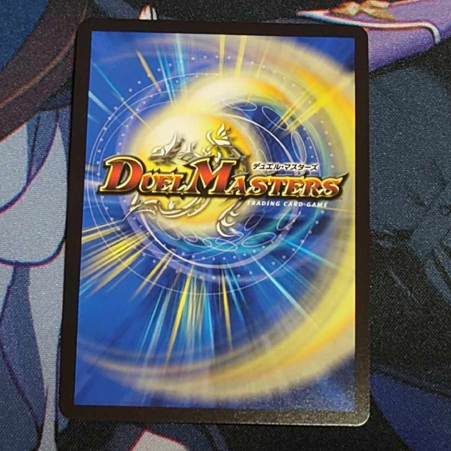 Psychic Senryu Ha Malt NEXT 1 piece