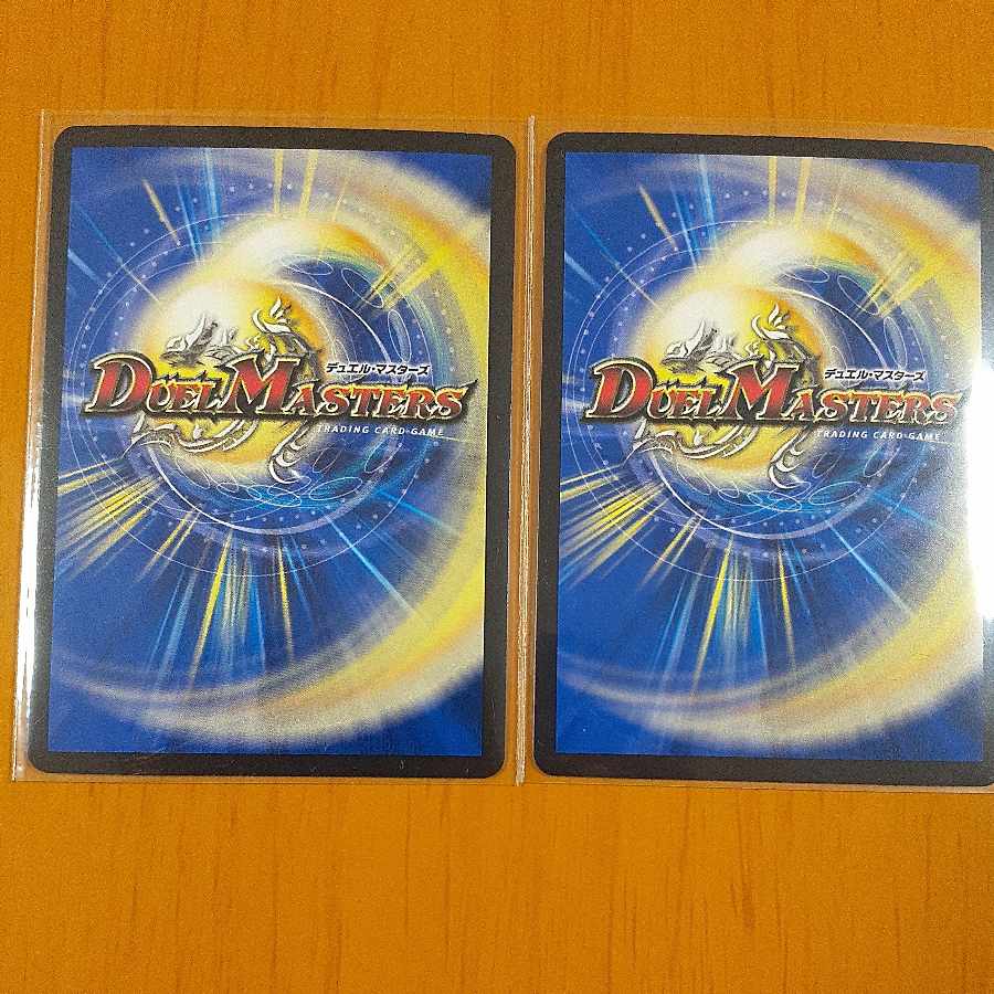 Manjigakure Ga Lumise SR Psychic33/Psychic40 [2018].