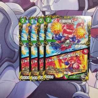 Cheering Fairy Yell｜"Cheer with me, everyone! (20th Black Treasure) U-foil T15/T20 Nono