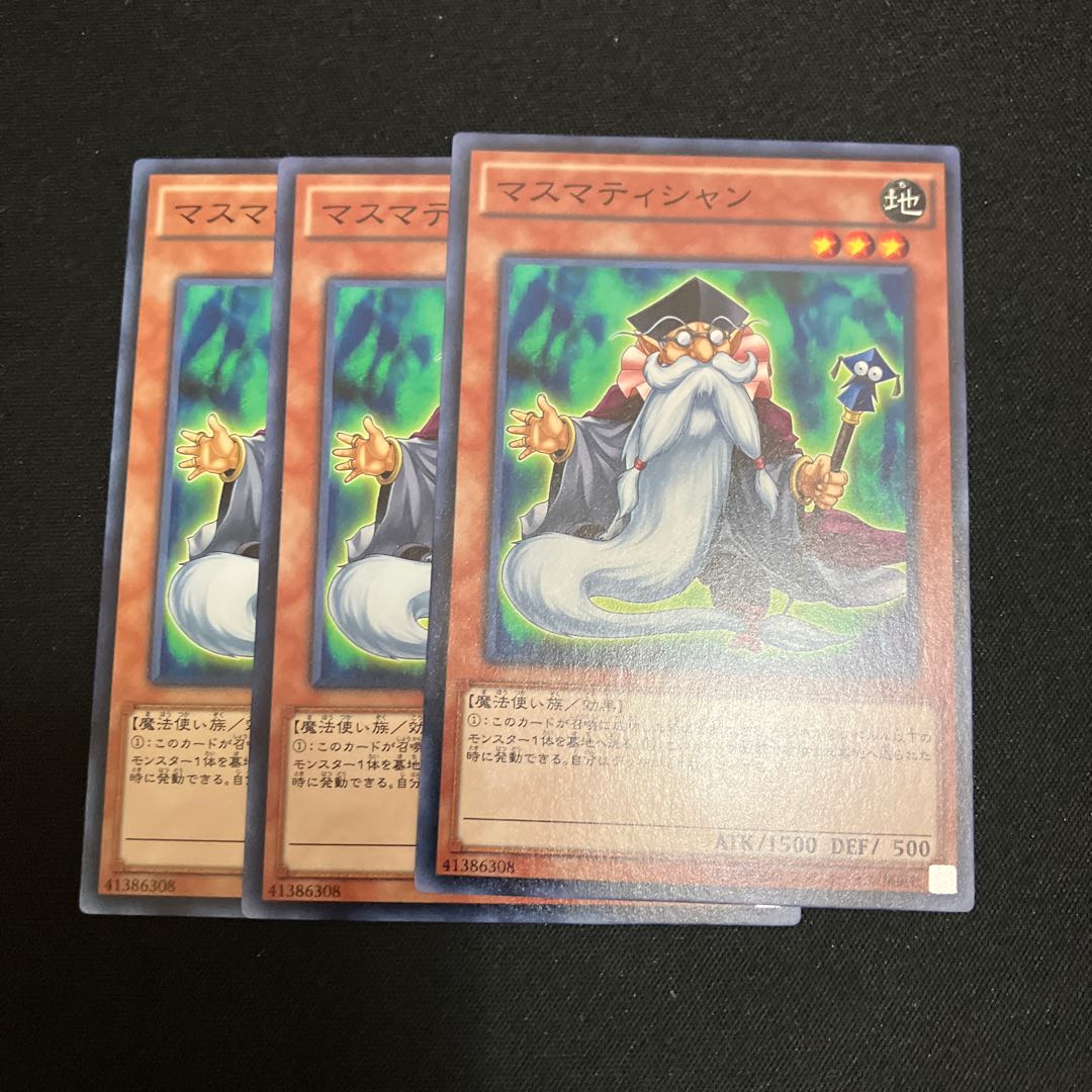 Mathematician Normal 3