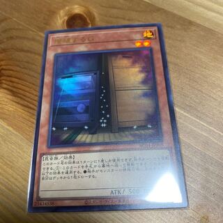 1 Maxx "C" Ultra Rare