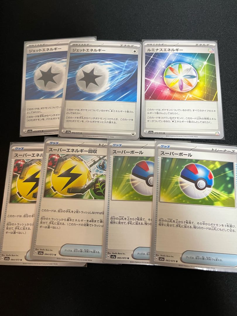 Set of 7 cards] Jet Energy, Luminous Energy, Superior Energy Retrieval, Great Ball (Pokémon Card Triplet Bede)