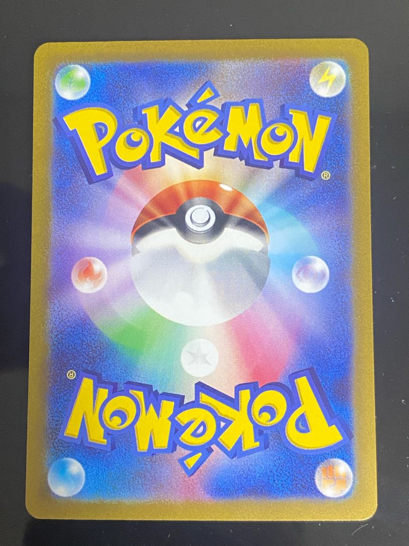 Beautiful] Loudborn ex SAR 097/073 1枚