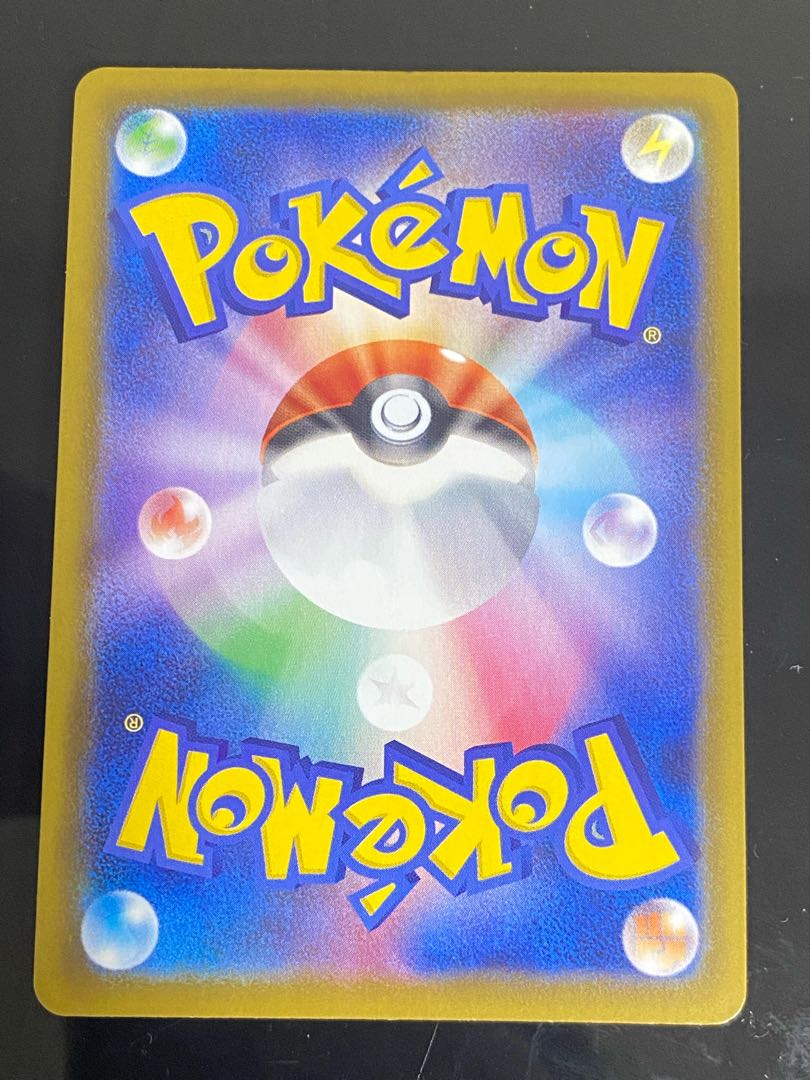 GlaceonVMAX HR 091/069