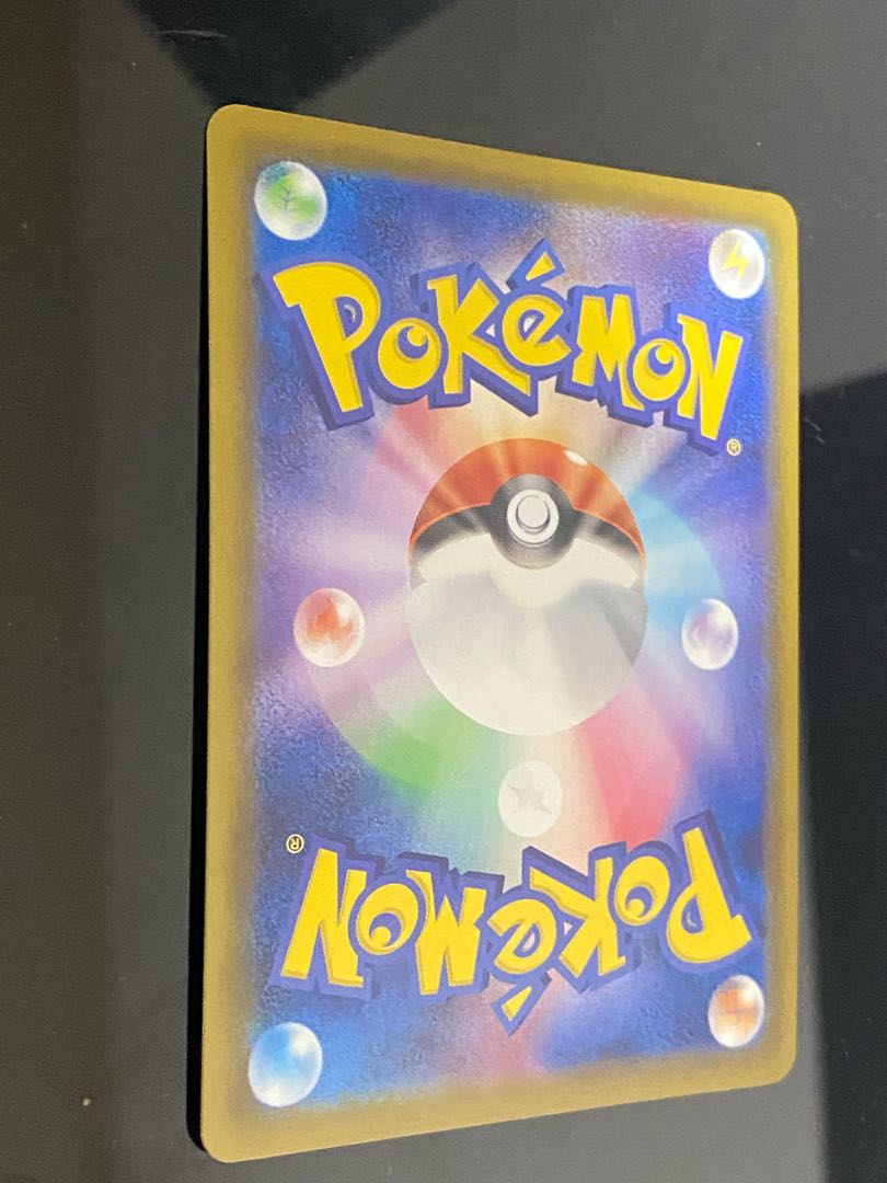 GlaceonVMAX HR 091/069