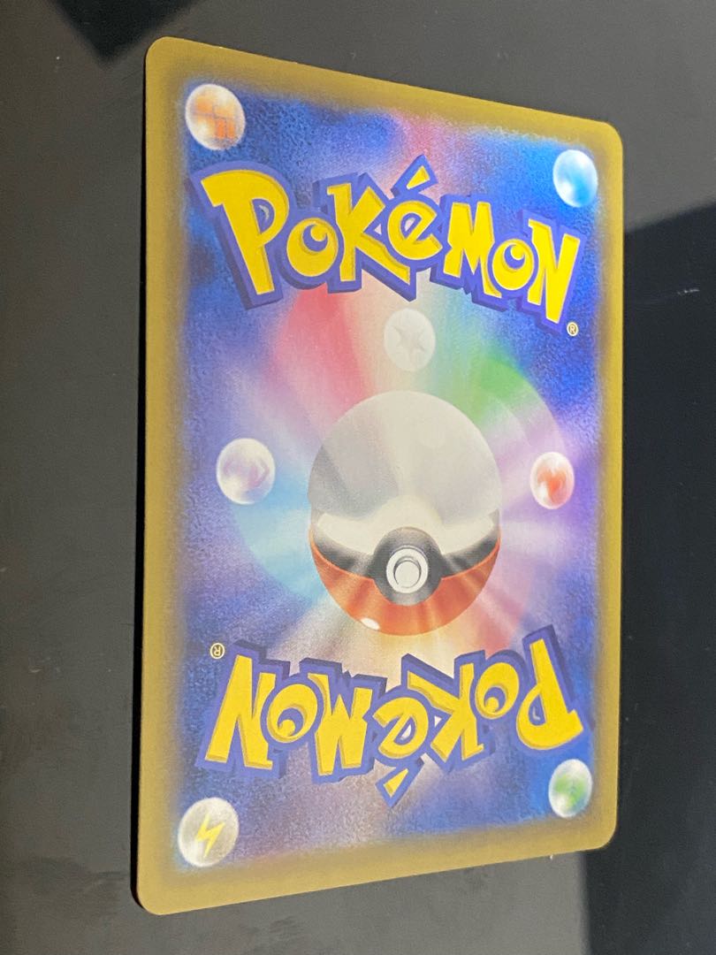 GlaceonVMAX HR 091/069