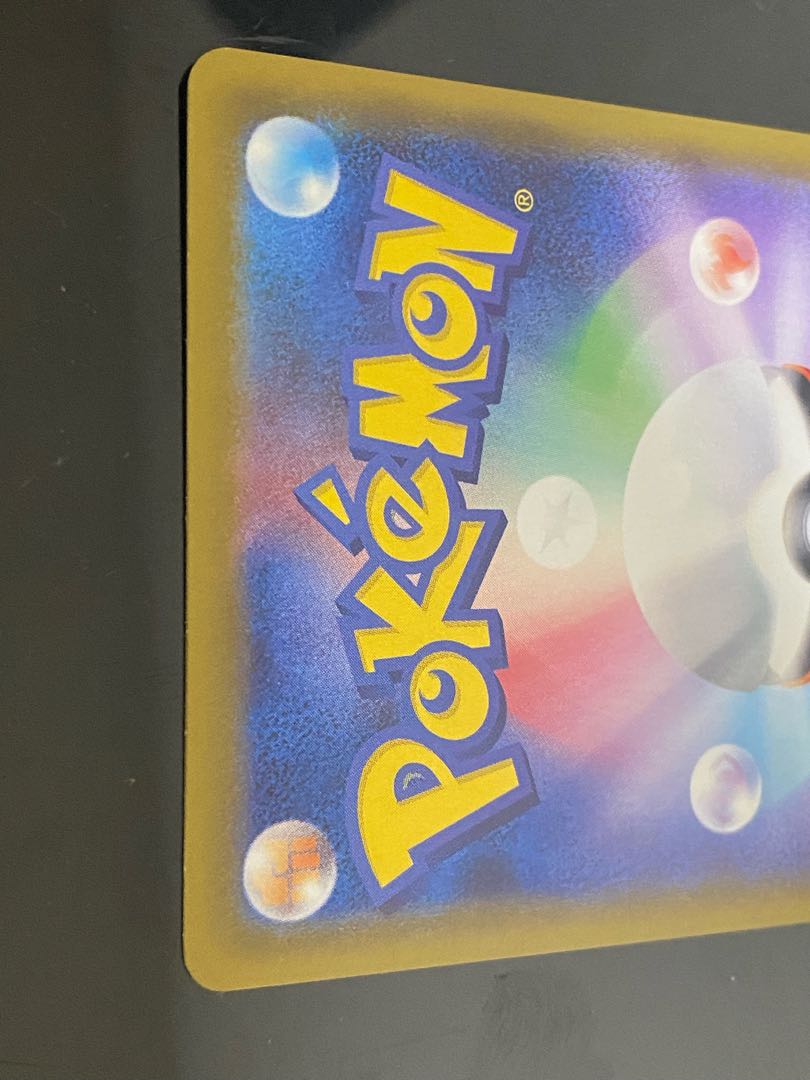 GlaceonVMAX HR 091/069