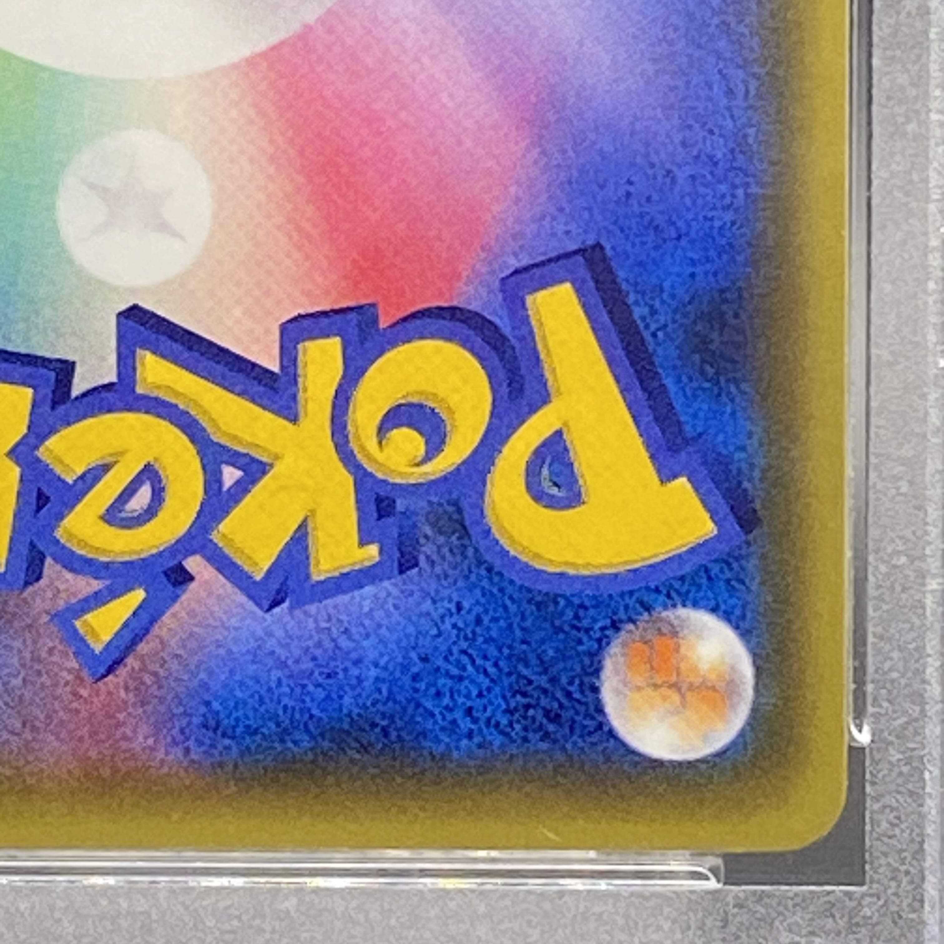 PSA10 Saito SR 109/100