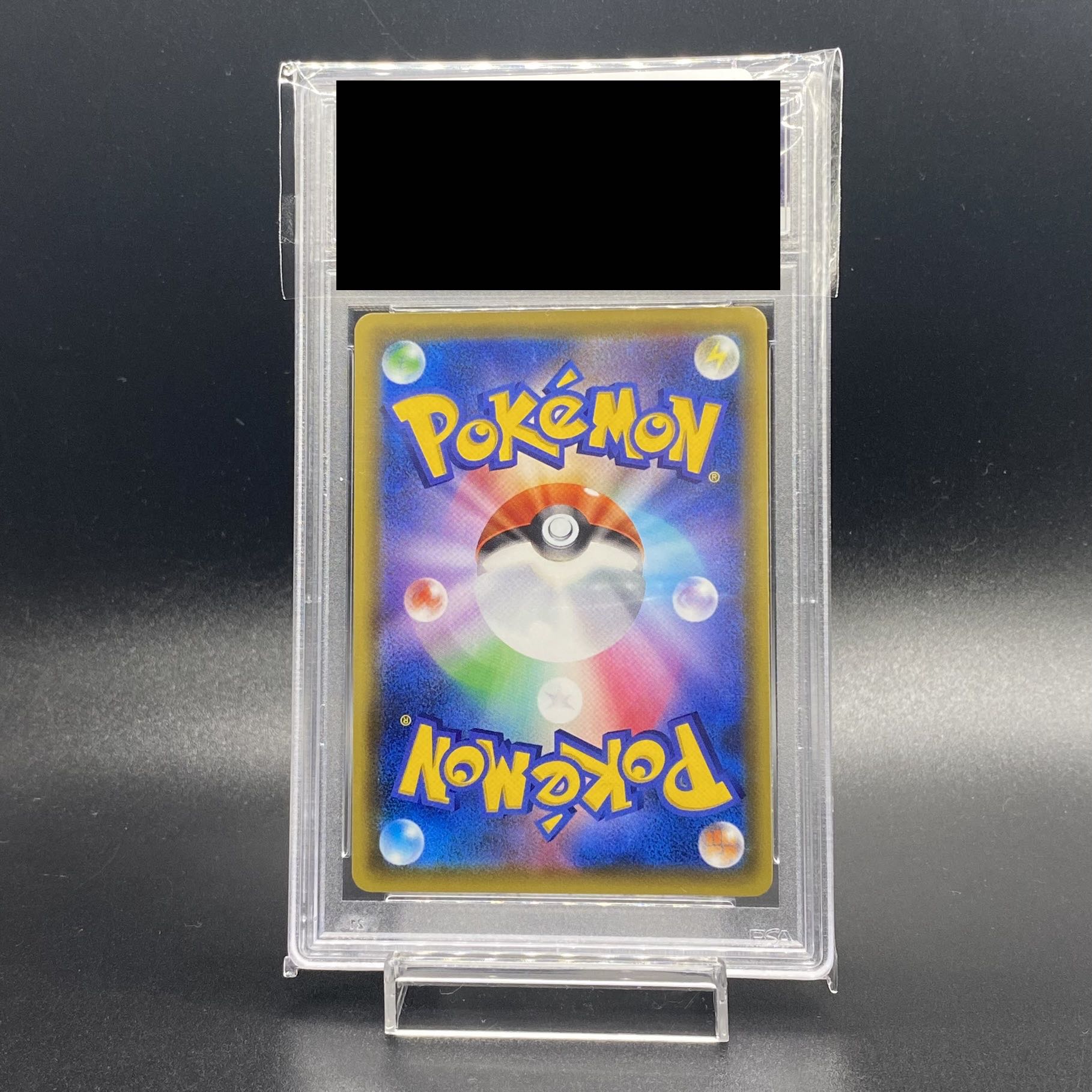 PSA10 Saito SR 109/100