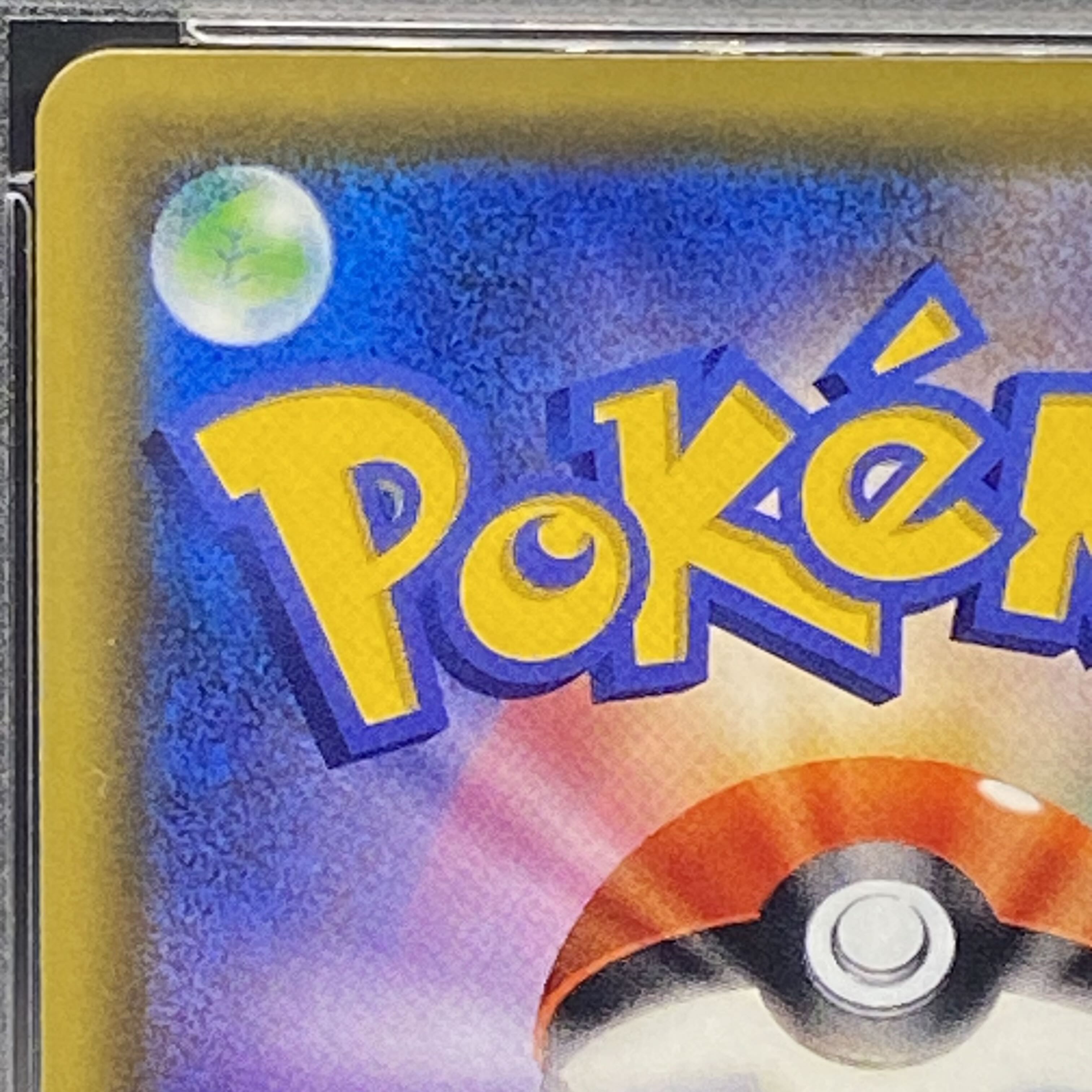 PSA10 Saito SR 109/100