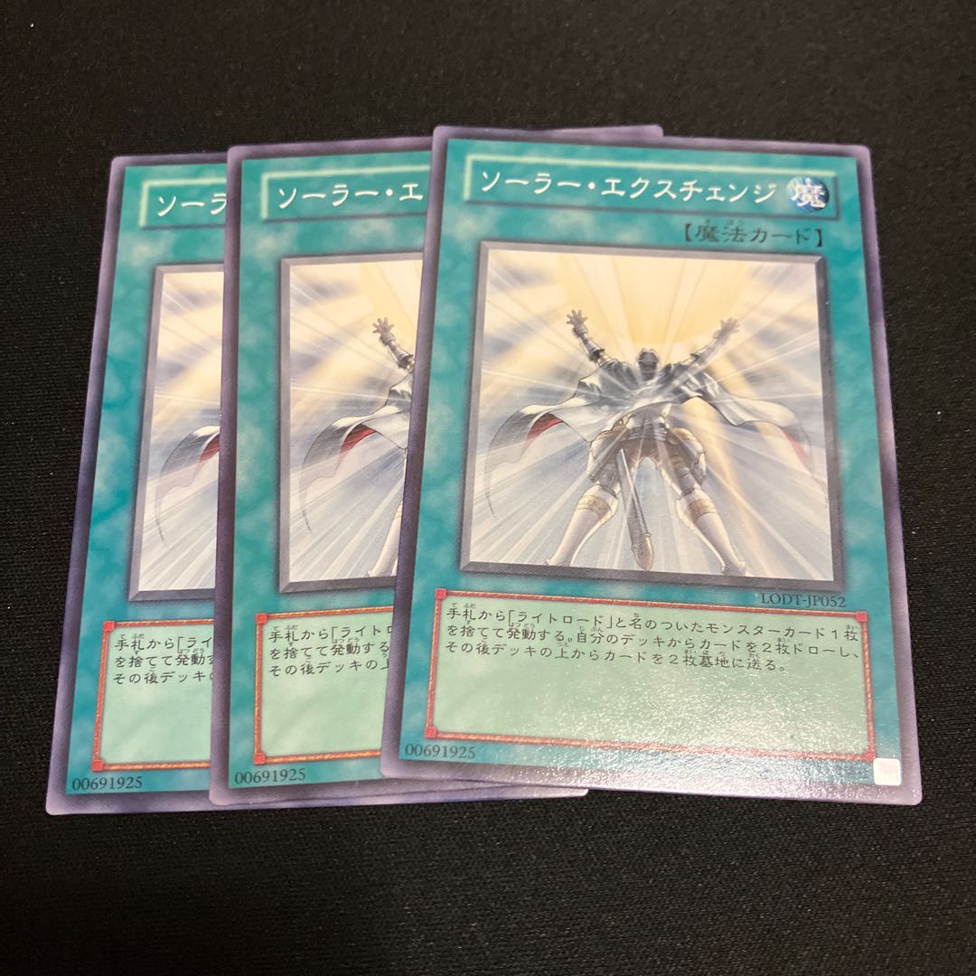 Solar Recharge Normal 3pcs Special Price