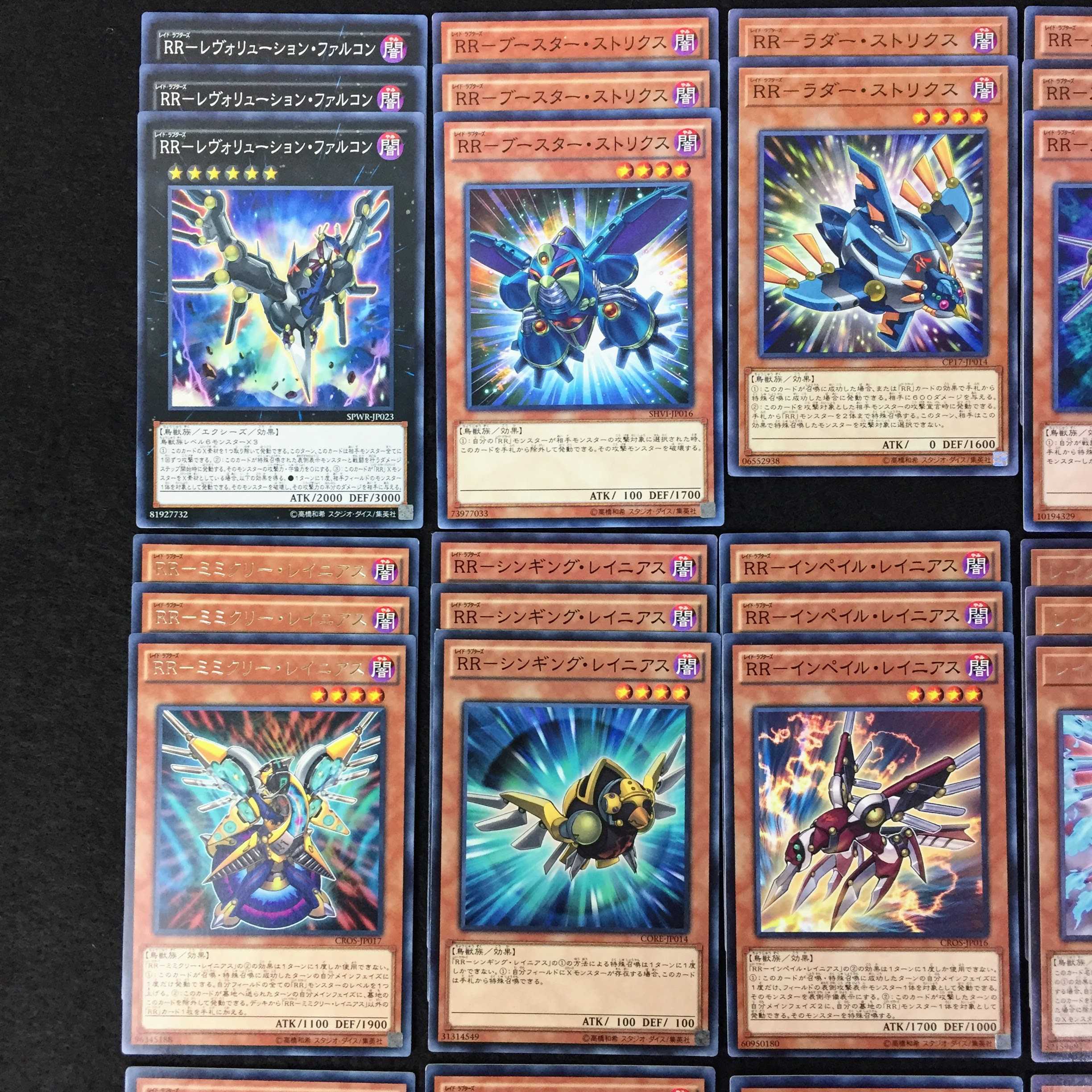 No.39 RR レイド・ラプターズ デッキパーツ 55枚 まとめ売り