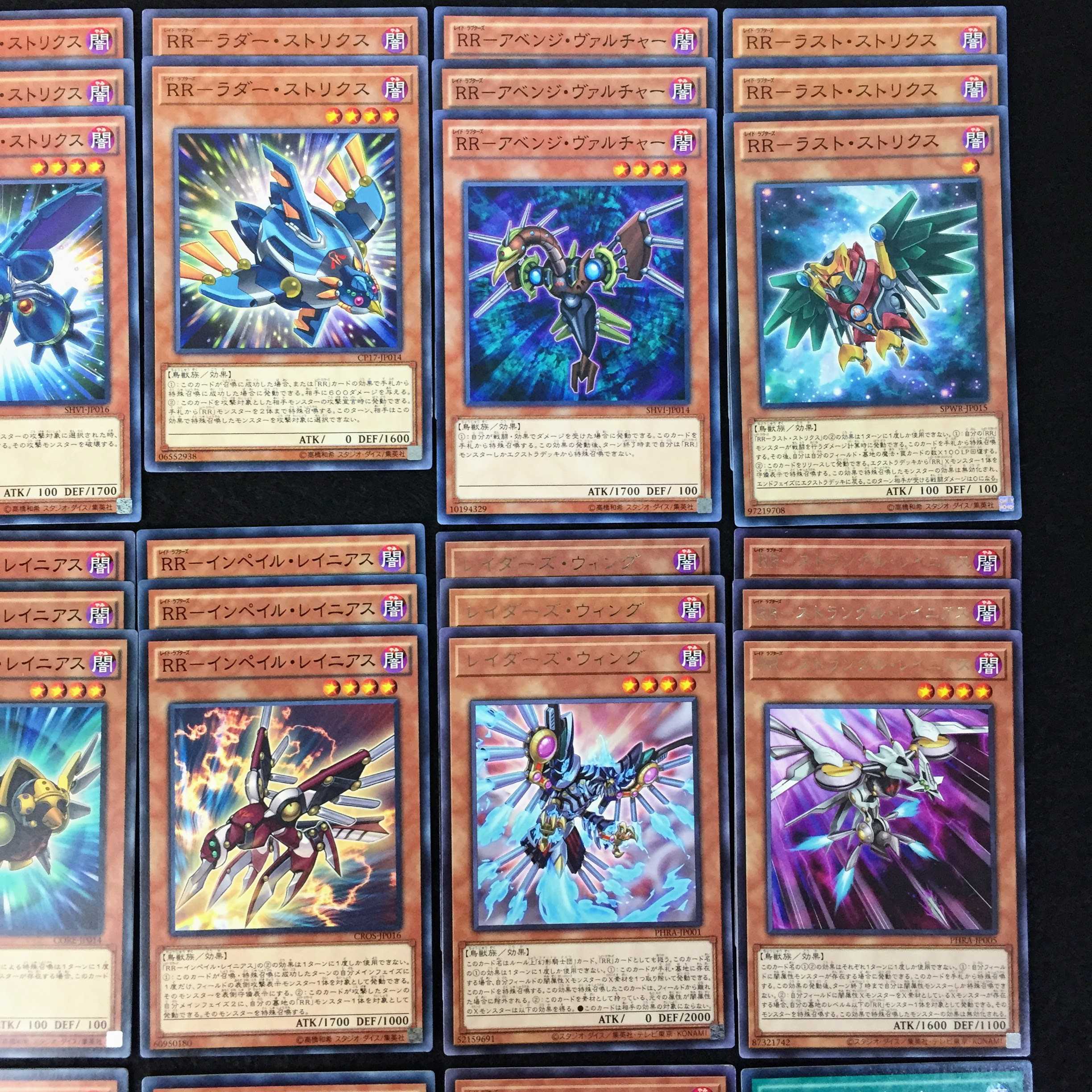 No.39 RR レイド・ラプターズ デッキパーツ 55枚 まとめ売り